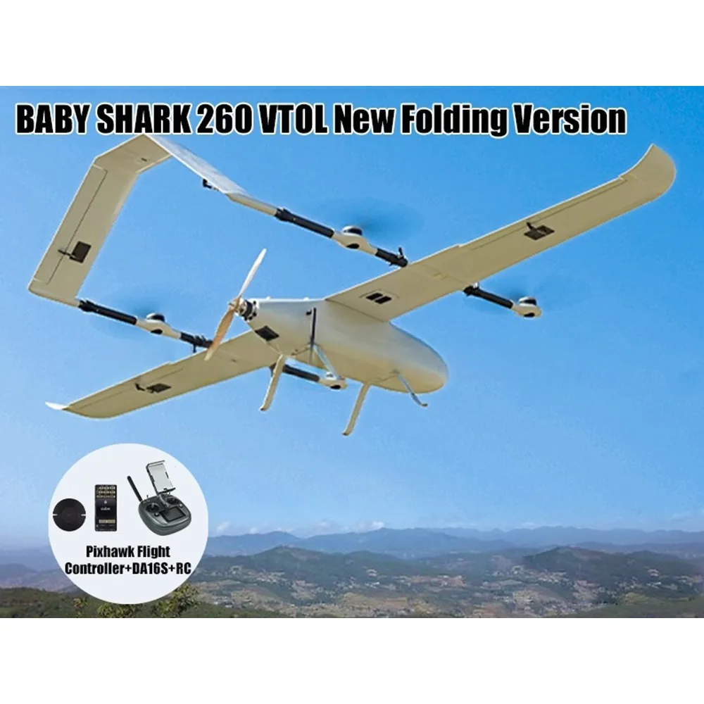 FOXTECH BABY SHARK 260 VTOL New Folding Version 01.1